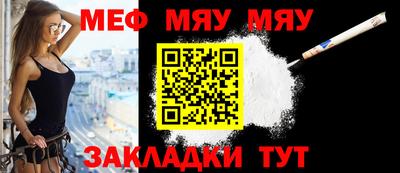 ALPHA-PVP Гагарин