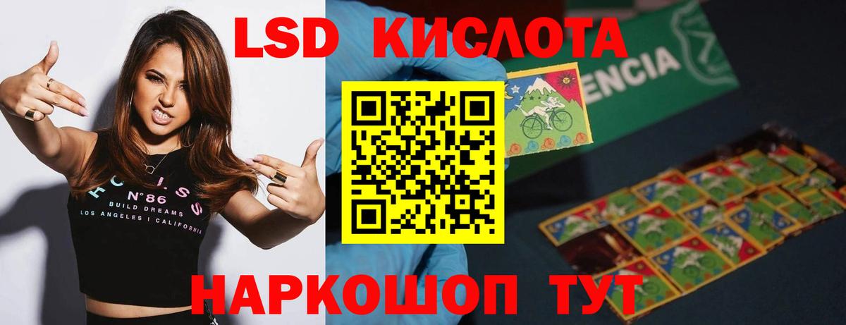 Кохма  omg ONION  ЛСД экстази  Вход с VPN  ЛСД экстази кислота 