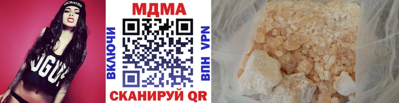 hydra ССЫЛКА  Кохма  МДМА молли 
