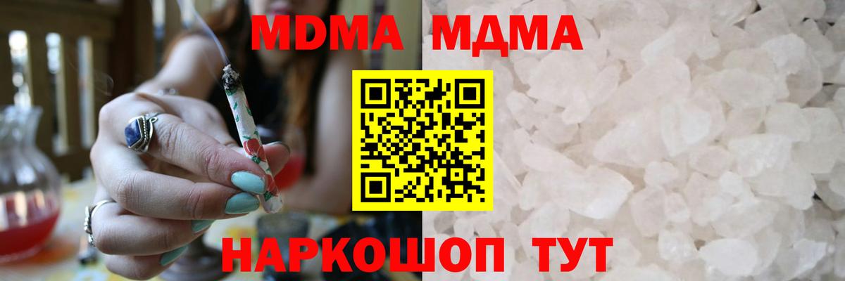 Бошки Шишки  Мяу-Мяу  COCAIN  Продажа наркотиков  Кохма  Альфа-ПВП  Вход с VPN  Ляпка 