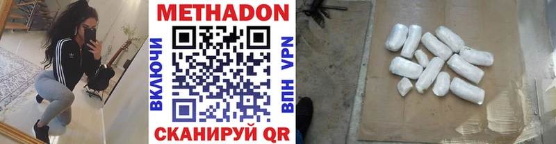 Метадон мёд  хочу   Кохма 
