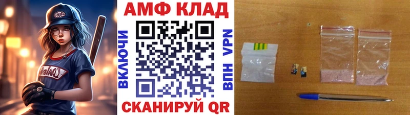 что такое   Кохма  нарко площадка формула  Метамфетамин витя 