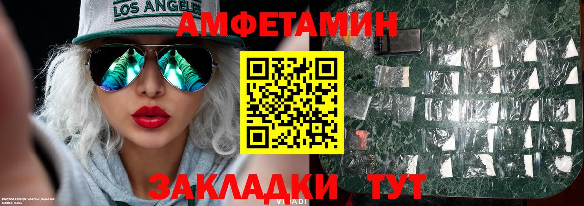 Метамфетамин кристалл  Вход с VPN  Метамфетамин кристалл  Кохма 