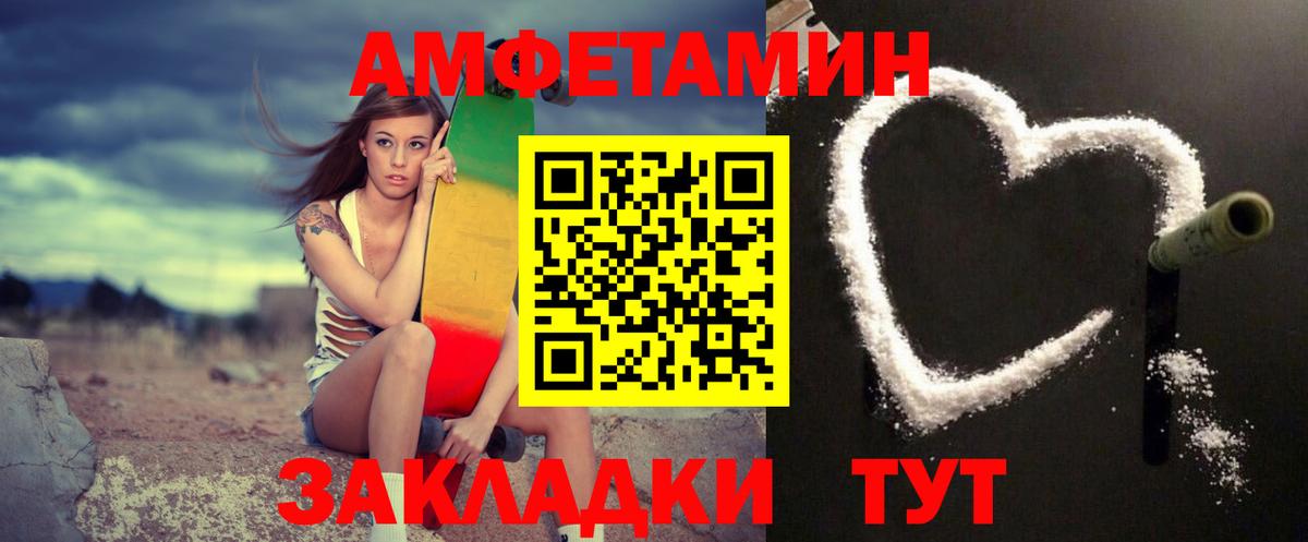 МЕТАМФЕТАМИН Декстрометамфетамин 99.9% Кохма