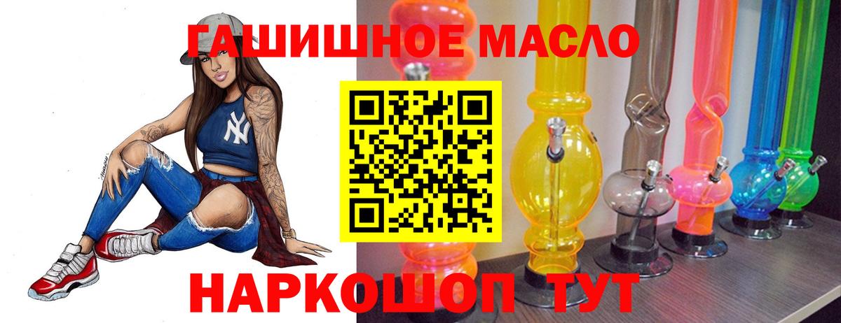 АМФ   Кохма  Бошки Шишки  МЕФ  Вход с VPN  LSD-25  Меф МЯУ МЯУ кристаллы  ГАШИШ 