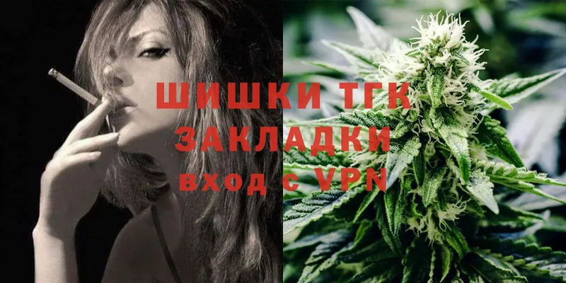 Шишки марихуана White Widow  купить наркоту  Кохма 