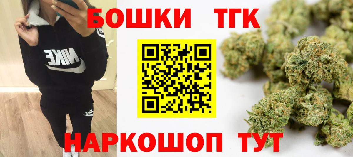 Кохма  МАРИХУАНА THC 21%  Вход с VPN  Канабис MAZAR  Канабис MAZAR 