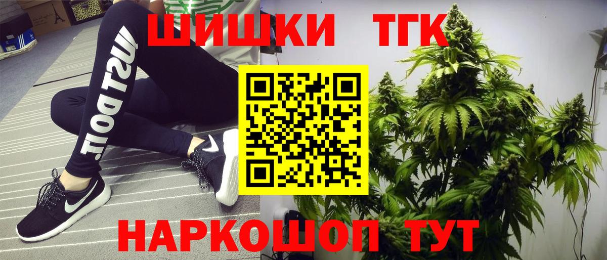 Бошки Шишки сатива Кохма